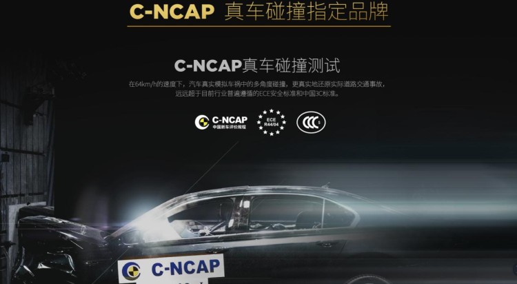 精准统计近千次车辆碰撞数据 环球娃娃携手C-NCAP共探安全座椅新方向