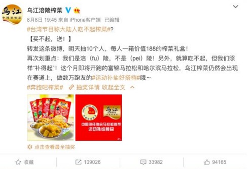 华晨鑫源金杯新海狮S——力与美完美结合