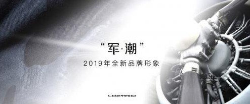 长丰猎豹全新Coupe车型,助力猎豹汽车冲向高端市场！
