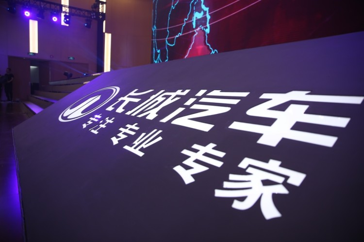 营收超400亿元  2019“赛程”过半 长城汽车高歌猛进
