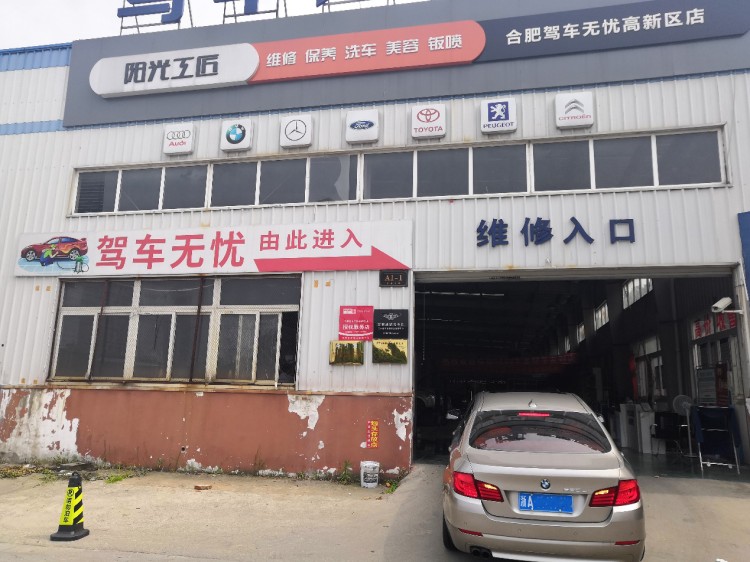  宝马5系9万公里大保养，找到了省钱的保养方式