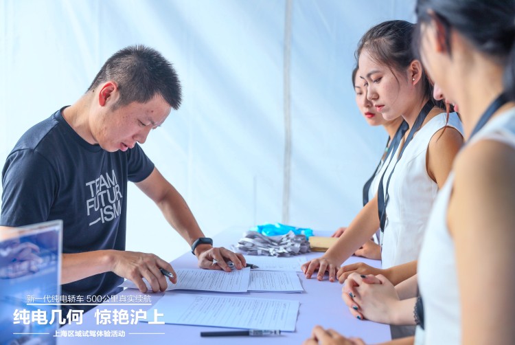 纯电几何  惊艳沪上 吉利几何A上海试驾会圆满结束