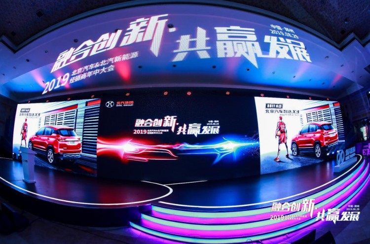 BEIJING新品牌蓄势待发，北汽集团自主品牌整合的大幕将启