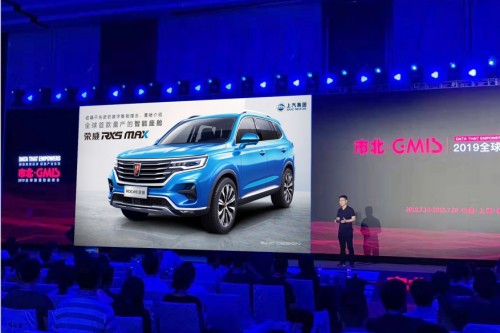中型SUV领航者 荣威RX5 MAX全新上市 有颜值更有魅力