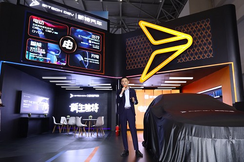 集众家之所长 新特汽车融合创新开辟全新产品研发模式