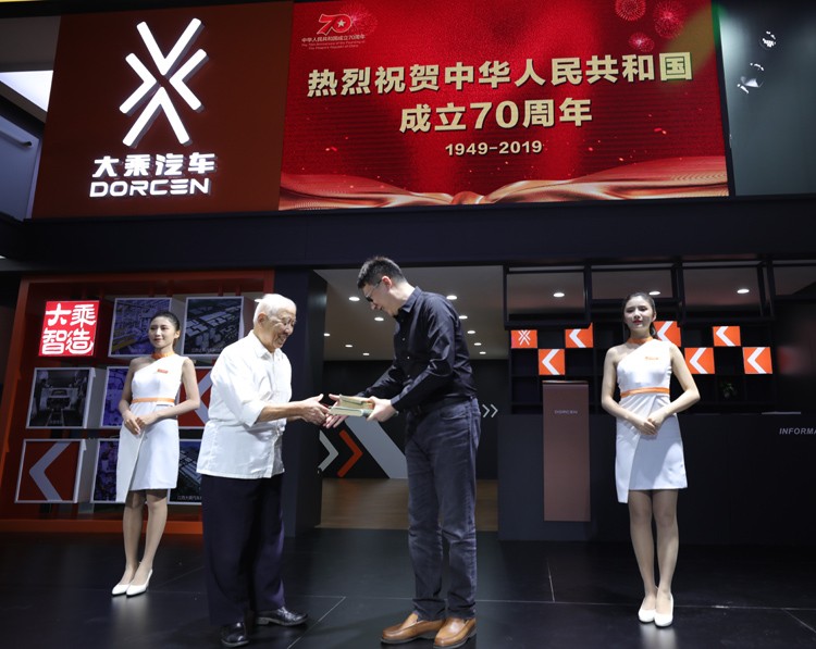 大乘汽车：出走半生，归来仍是少年