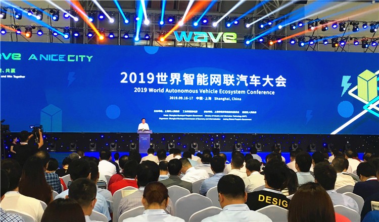 5G生活更进一步，全球首个5G智慧交通示范项目在上海启动