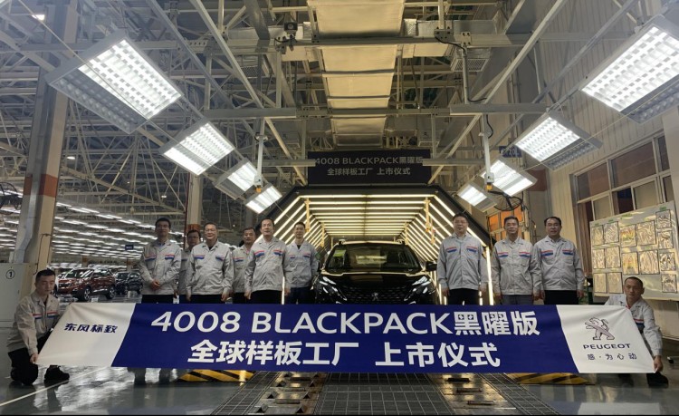 东风标致4008 BLACKPACK黑曜版正式上市