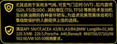 你知道机油桶上的“VW”是什么意思吗？