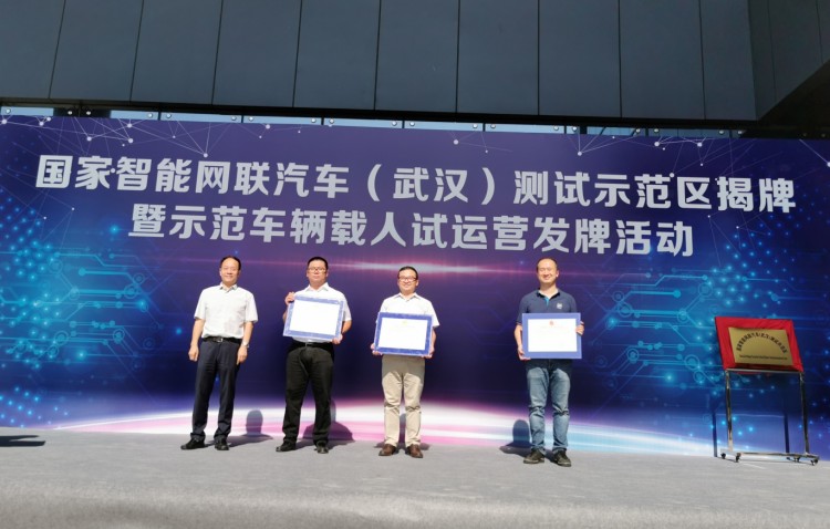 全球首张大型客车自动驾驶商用牌照！正式“落户”深兰科技