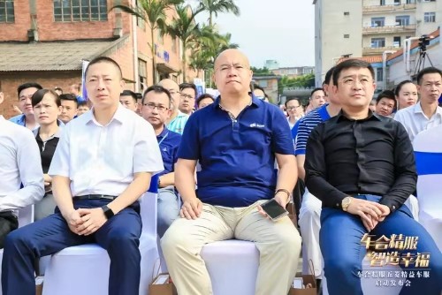 车云链总经理应邀参加广西五菱汽车“车合精服”项目启动大会