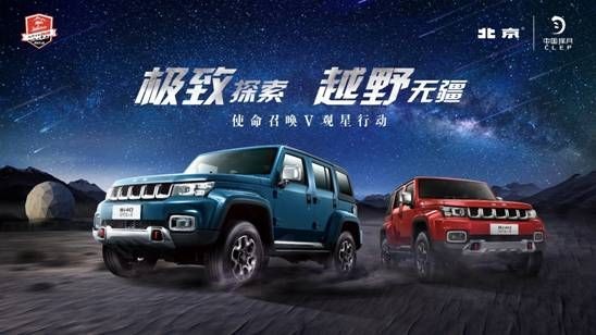 欧阳自远院士与徐和谊董事长的星空对话：中国越野的未来在月球！