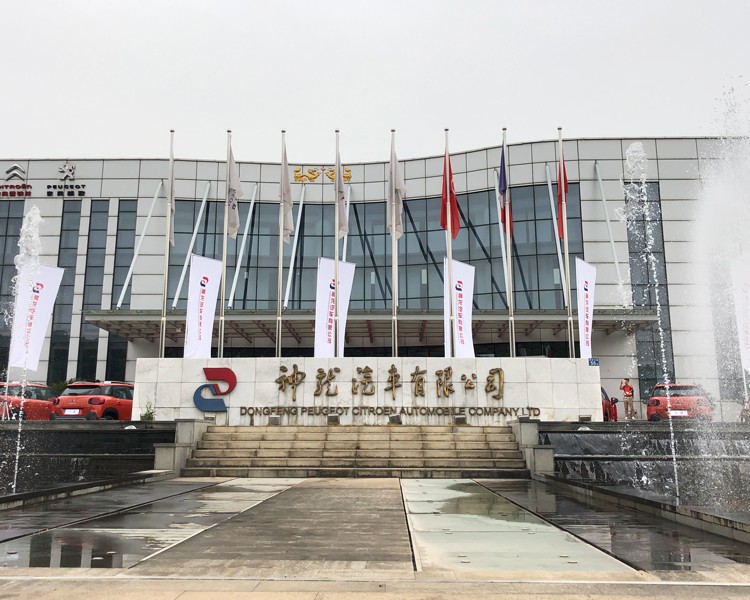 首批666台云逸交付 上海京腾与神龙汽车开启战略合作