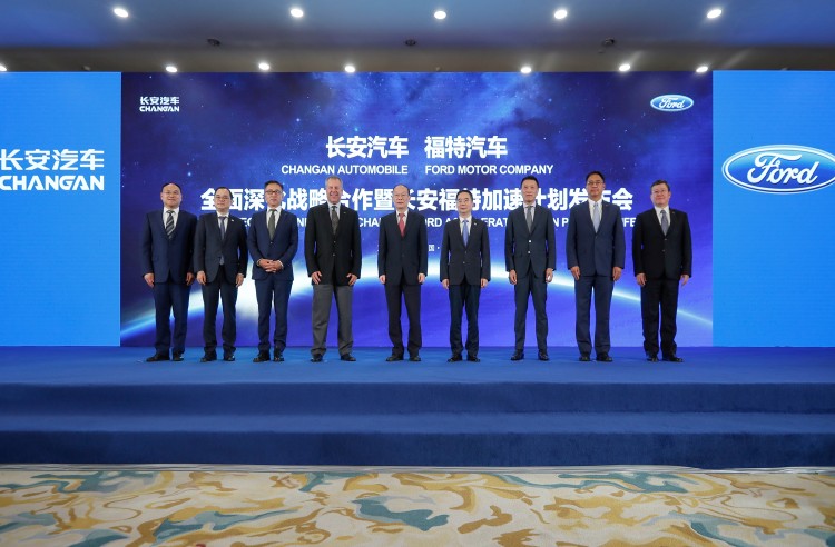 长安汽车与福特汽车签署全面战略合作协议