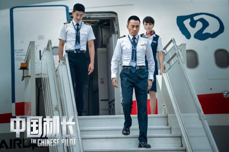 长城汽车助力《中国机长》上映 献礼新中国成立70周年