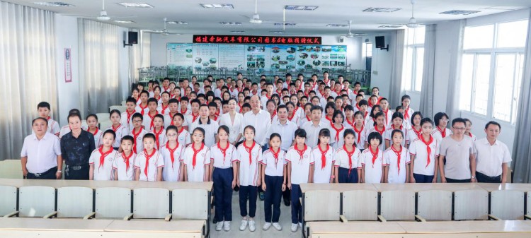 启明筑梦·点亮未来 福建奔驰“启明星计划”走进建宁
