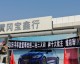 黄冈宝鑫行4s店购买宝马x5半年发动机无法启动4次 维修无效
