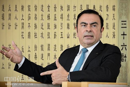 瞞天過海：多措并舉瞞收入 戈恩“掉在了錢眼里”