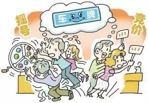 广州车牌多少钱，除了花高价还有其他出路吗？