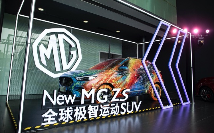 年輕人潮流聚集地，名爵全球旗艦體驗中心在上海開業