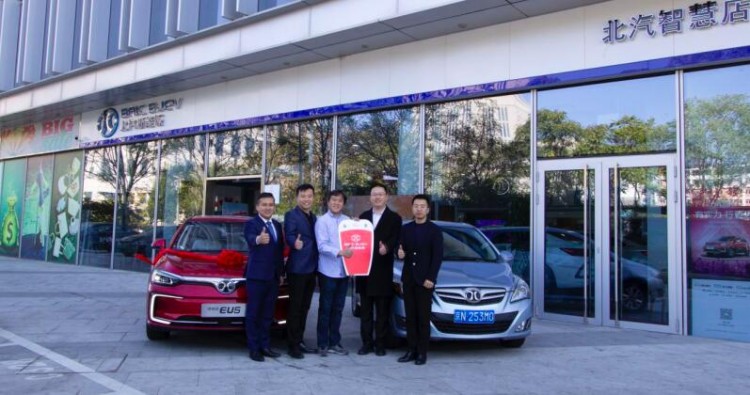 北京新能源摇号购车“第一人”  升级换购再选“BEIJING-EU5”