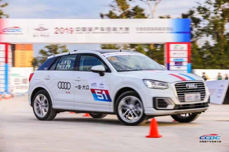 2019中国量产车性能大赛（CCPC）昆明站 奥迪Q2L斩获小组综合冠军