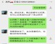 上海松江吉瑞吉利4S店双11做活动门票，违背承诺，拒不退款