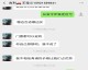 上海松江吉瑞吉利4S店双11做活动门票，违背承诺，拒不退款