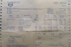 四川三和沃尔沃销售缺陷XC60新车4个月连续出现3次相同故障