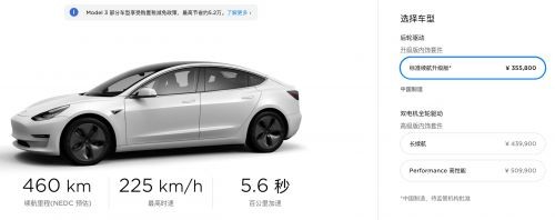 国产特斯拉Model 3 明年一季度交付