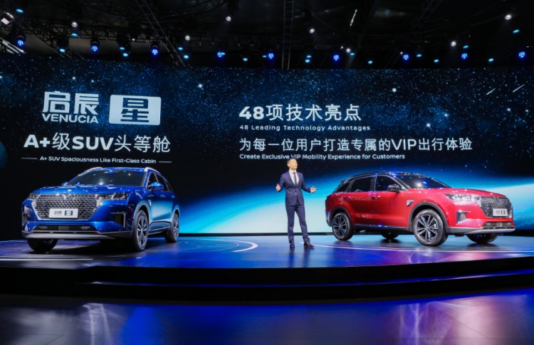 东风启辰打造A+级SUV头等舱  “启辰星”耀世登临，定义2020年代VIP驾乘新标准