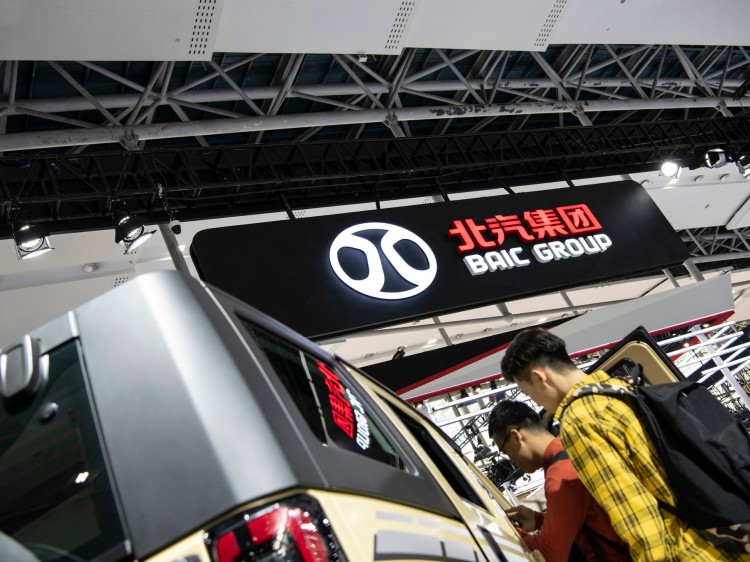 北汽與奇安信成立車聯網安全實驗室