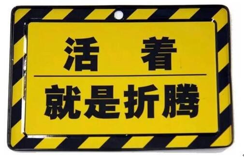 跨越时光，唤醒青春引擎