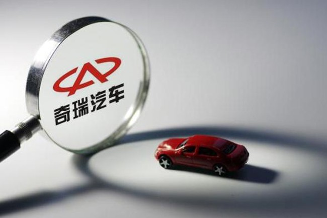 144亿，奇瑞“卖掉”了自己！