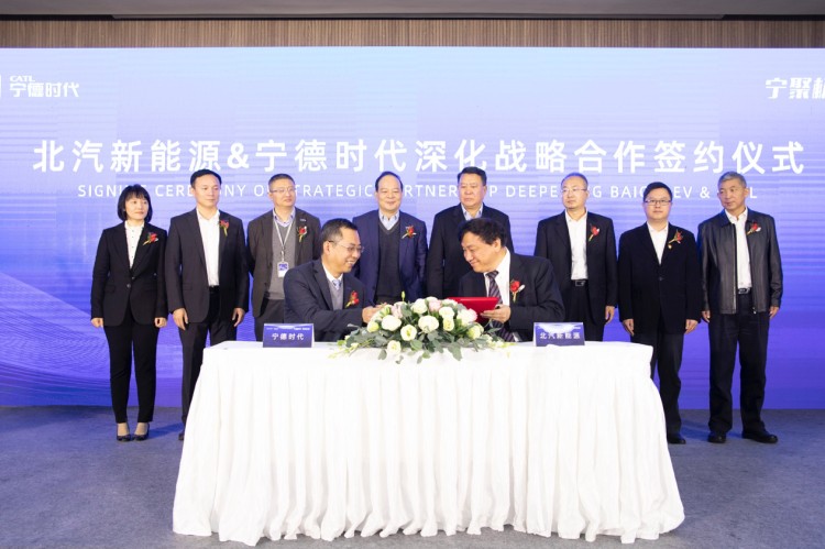 北汽新能源与宁德时代签署框架协议，进一步深化战略合作