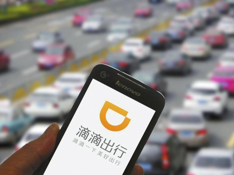 優化企業服務 滴滴團隊版小程序將上線
