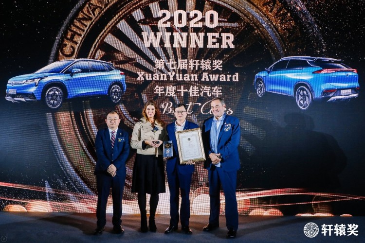 科技豪华闪耀轩辕  Aion LX斩获第七届轩辕奖年度十佳汽车