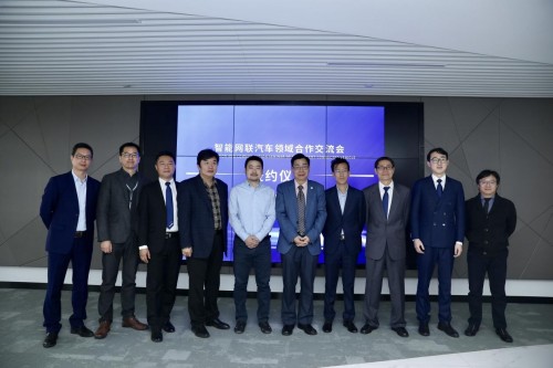 跨界·融合：智能网联创新领域新征程