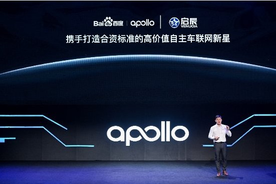 百度Apollo智能车联再添新伙伴！与东风启辰强强联合打造“启辰智联4.0系统”