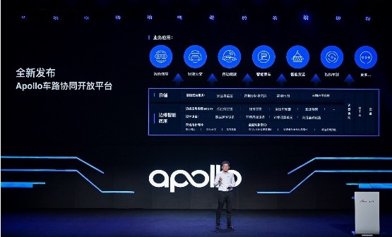 百度Apollo亮出智能交通“最优解” 车路协同实现交通“智能加速度”