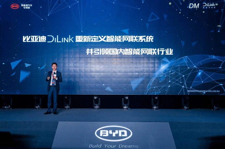  比亞迪DiLink聯手華為錢包重磅推出手機NFC車鑰匙，搭載宋Pro正式發布