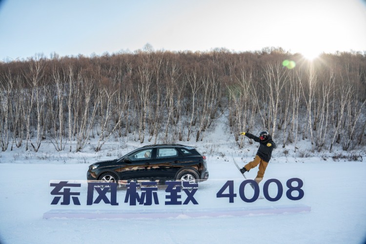 东风标致4008引爆崇礼极速“驭”冰雪！