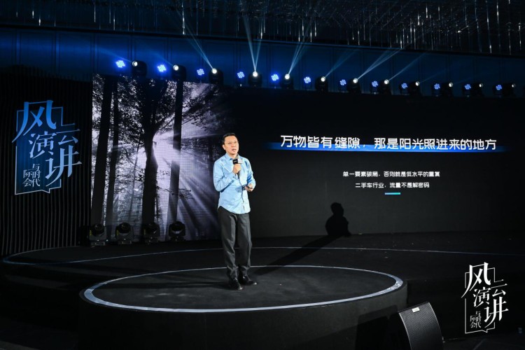 瓜子二手车：产业互联网的进化，是从找到“钉子”到定义标准的过程