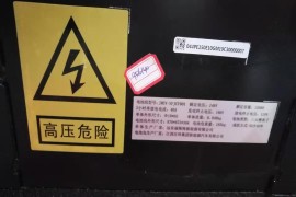 江铃控股有限公司：电池用不到三年充不上电了，售后拖延不给修
