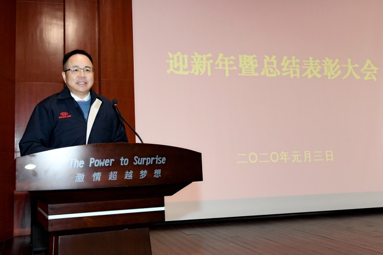 迎新2020 突破2020  6大突破开启东风悦达起亚新十年篇章