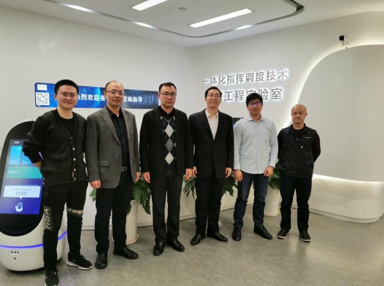 超星未来与一体化指挥调度技术国家工程实验室达成战略合作
