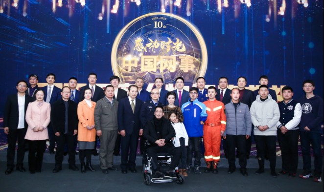 致敬平凡的英雄 全新一代瑞虎7/瑞虎7 PRO陪你一起见证感动时光