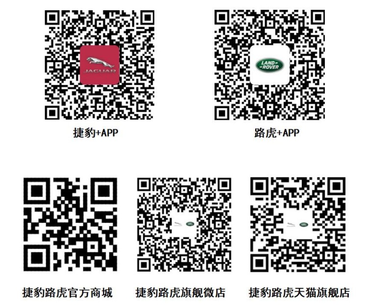 共克时艰，三“心”保障 捷豹路虎携经销商全面提升服务