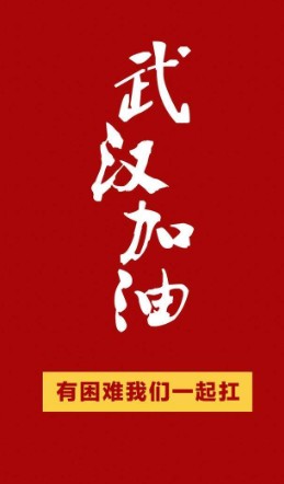 众志成城 共克时艰 一汽-大众大众品牌五大举措助力战“疫”