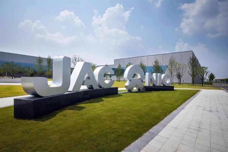 蔚来汽车合肥、南京工厂已复工 返岗员工达八成